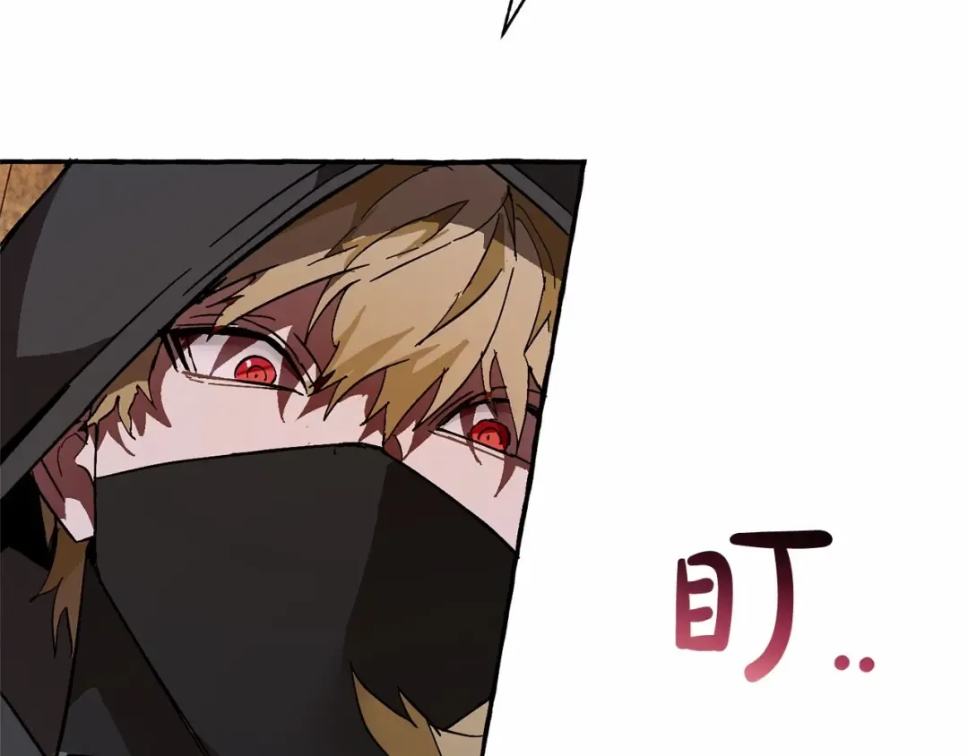 第56话 少爷吐血 第217页