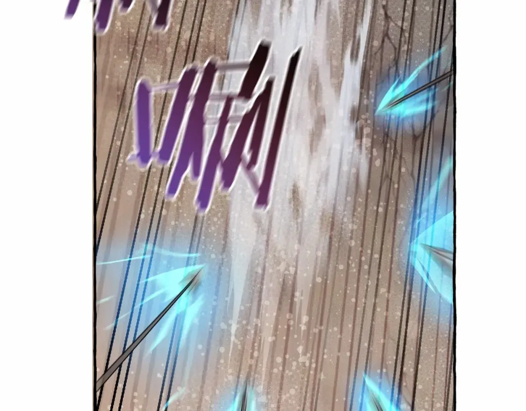 第56话 少爷吐血 第227页