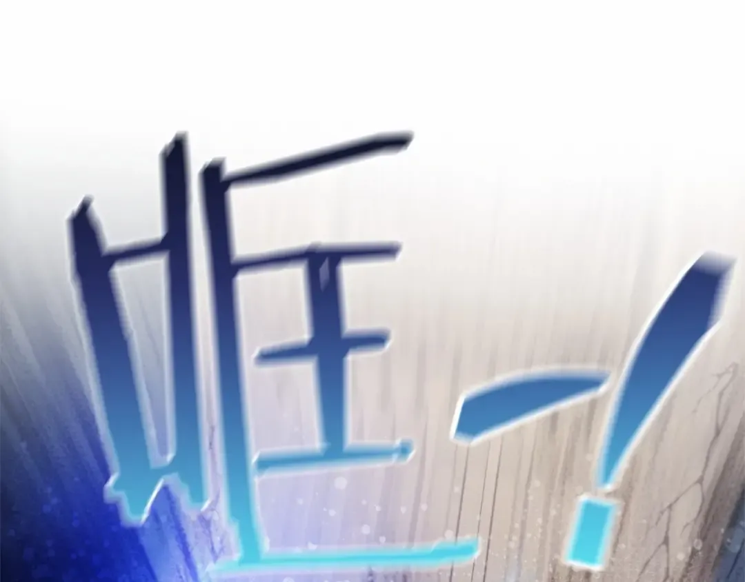 第56话 少爷吐血 第231页