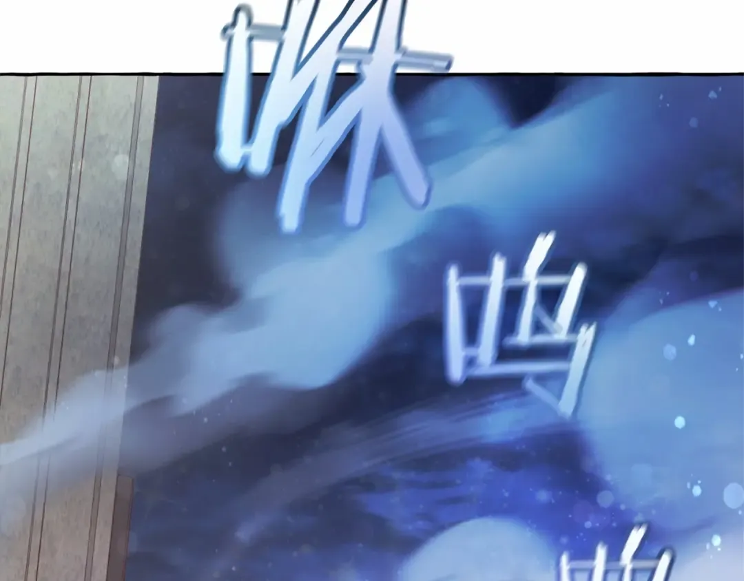第57话 我们是同类吧？！ 第6页