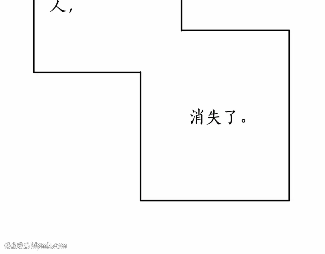 第57话 我们是同类吧？！ 第8页