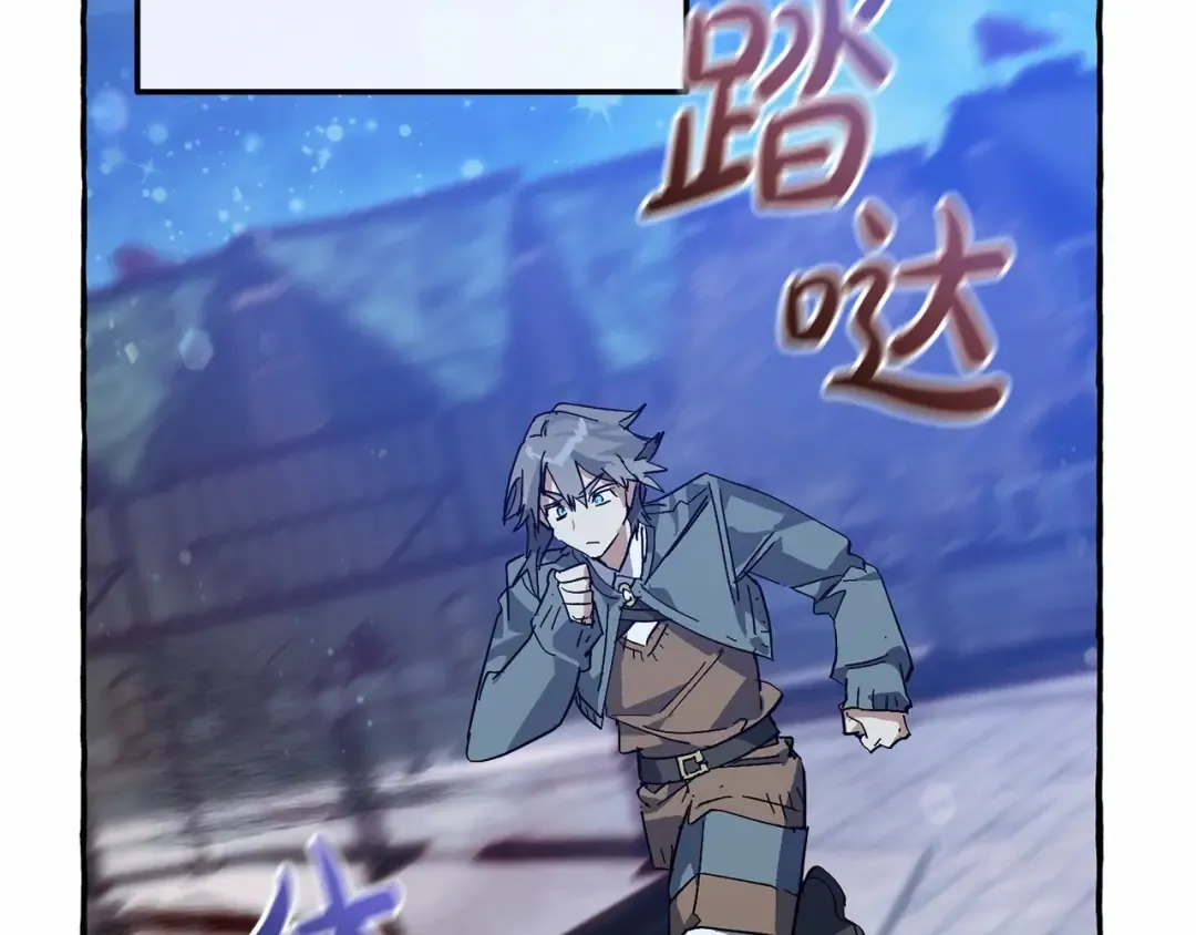 第57话 我们是同类吧？！ 第28页