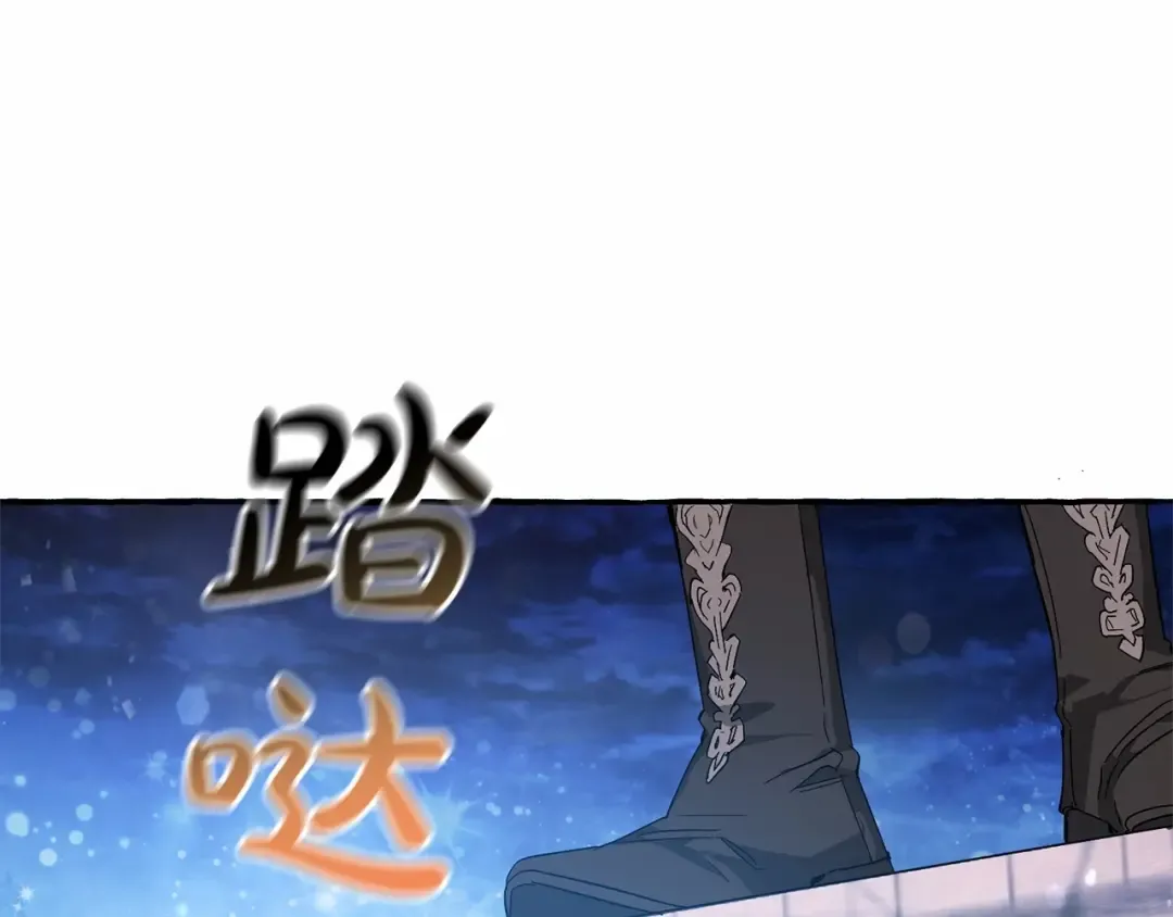 第57话 我们是同类吧？！ 第36页