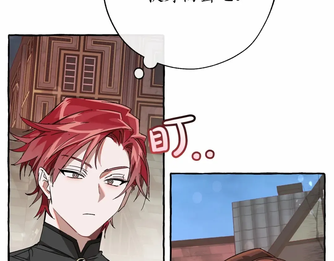 第57话 我们是同类吧？！ 第54页