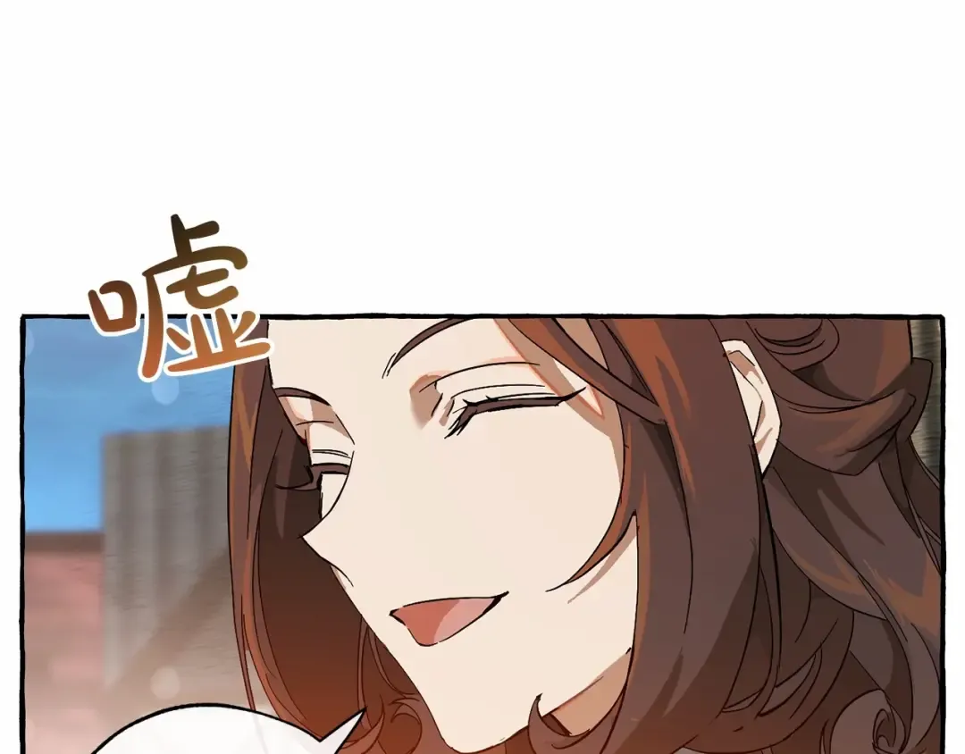 第57话 我们是同类吧？！ 第57页
