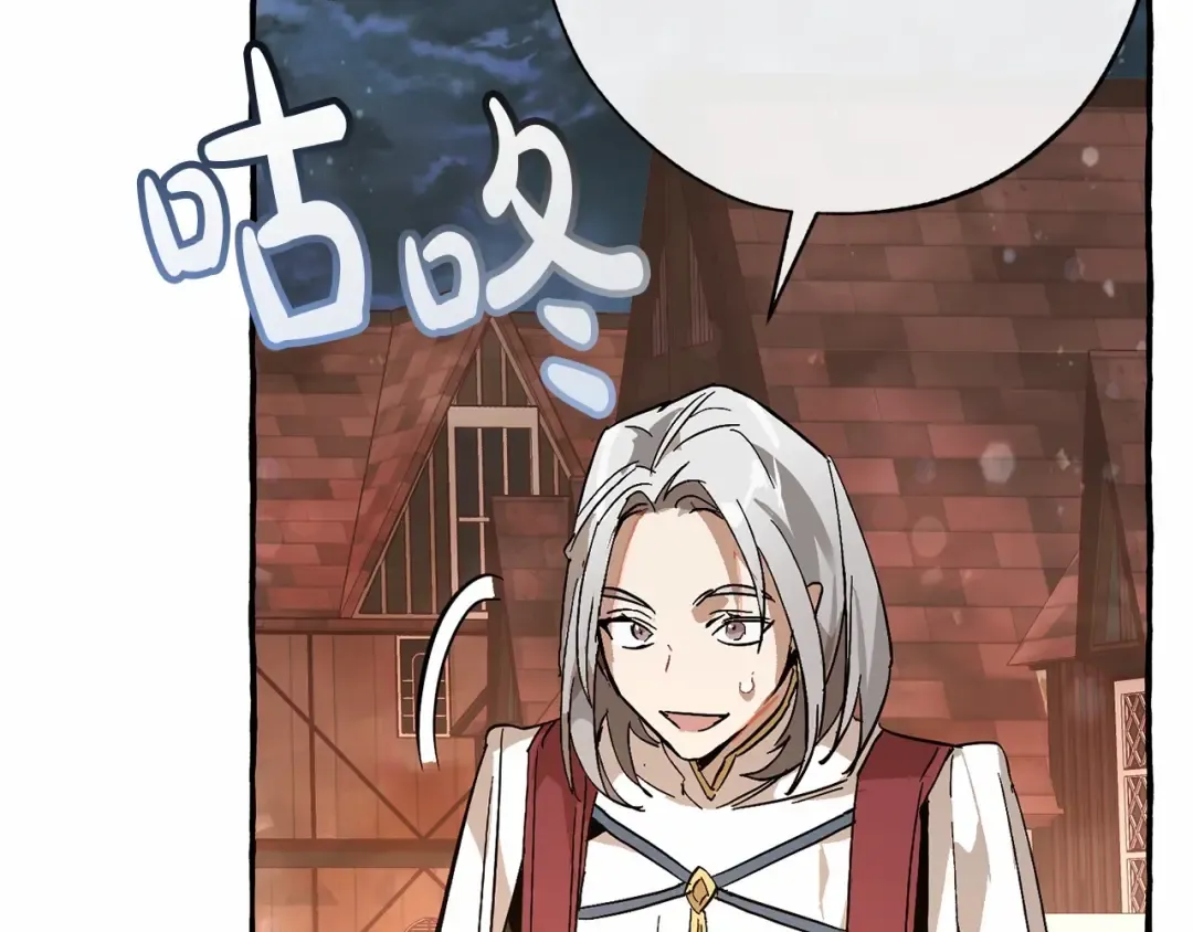 第57话 我们是同类吧？！ 第100页