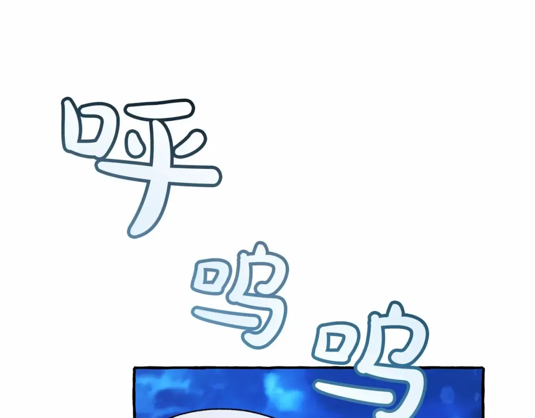 第57话 我们是同类吧？！ 第121页