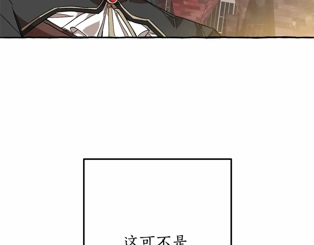 第57话 我们是同类吧？！ 第129页