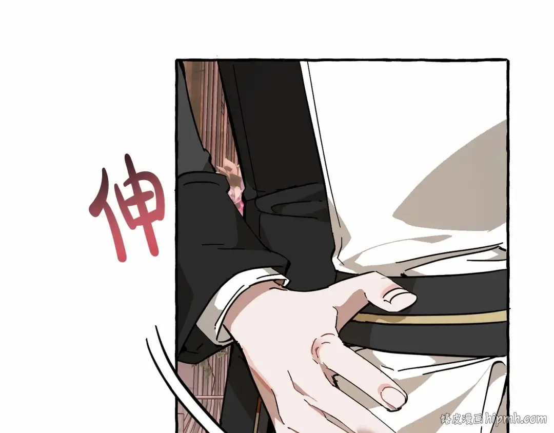 第57话 我们是同类吧？！ 第152页
