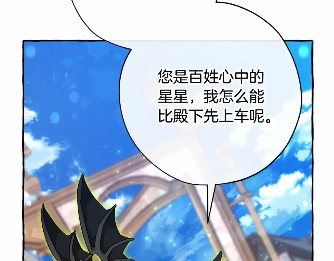 第57话 我们是同类吧？！ 第180页