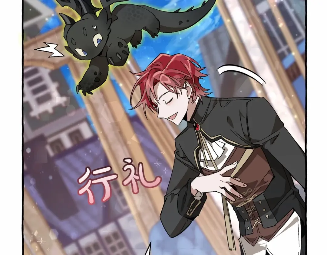 第57话 我们是同类吧？！ 第181页