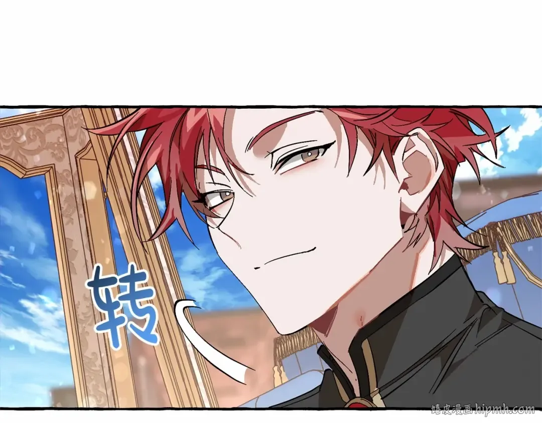 第57话 我们是同类吧？！ 第192页