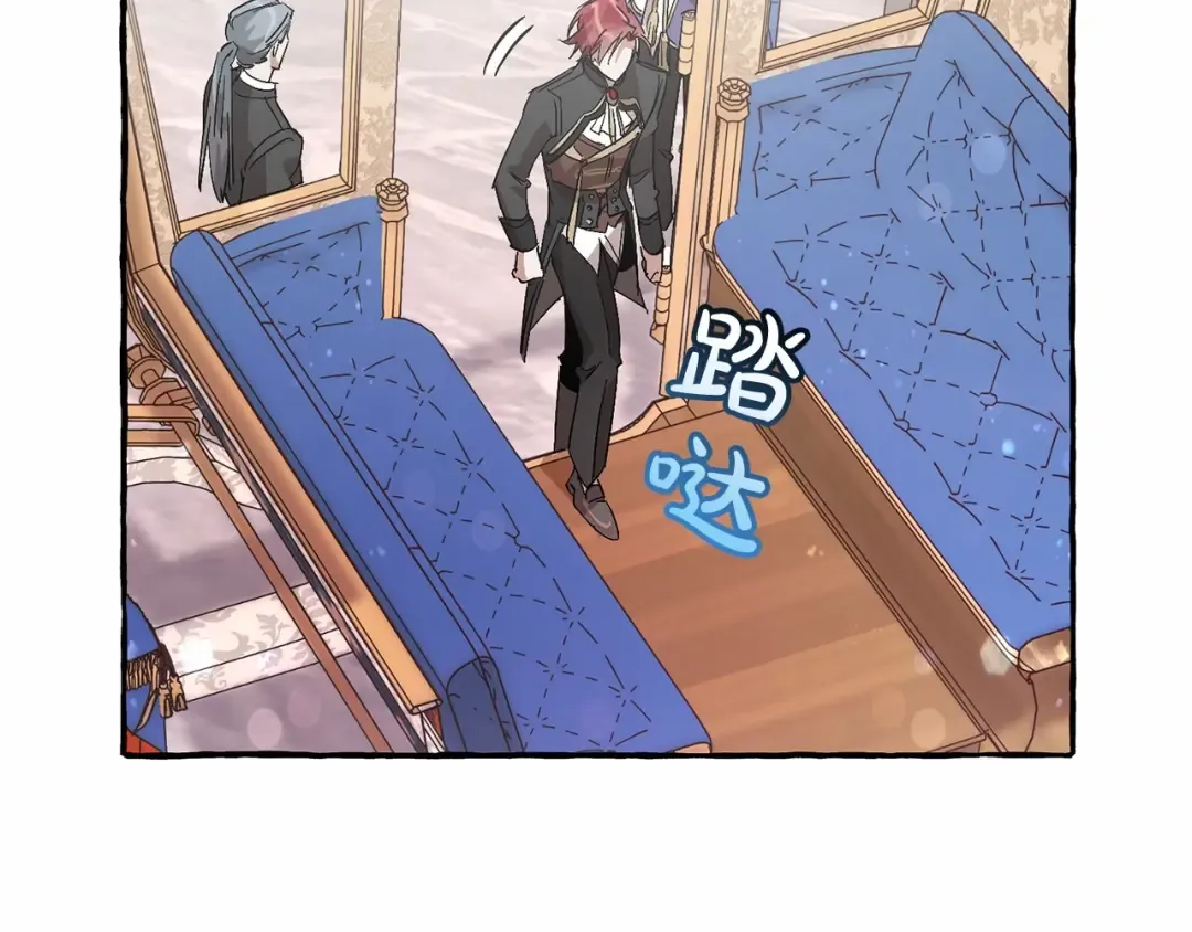 第57话 我们是同类吧？！ 第210页