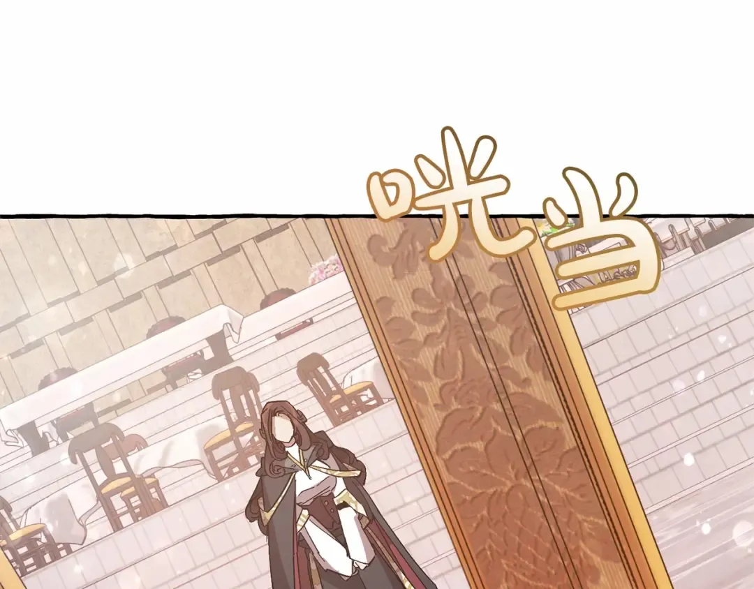 第57话 我们是同类吧？！ 第217页