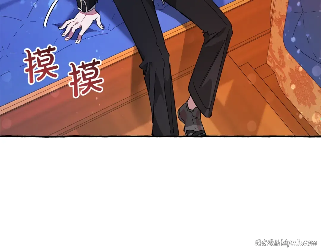 第58话 交锋 第8页
