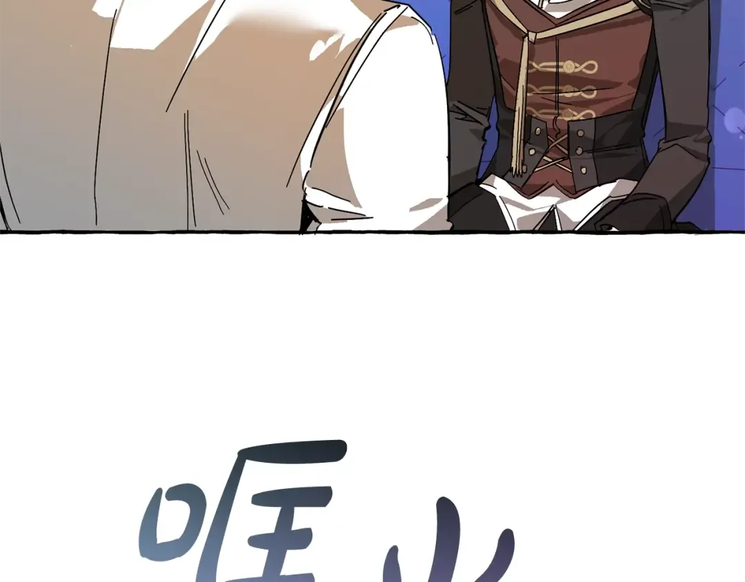 第58话 交锋 第37页