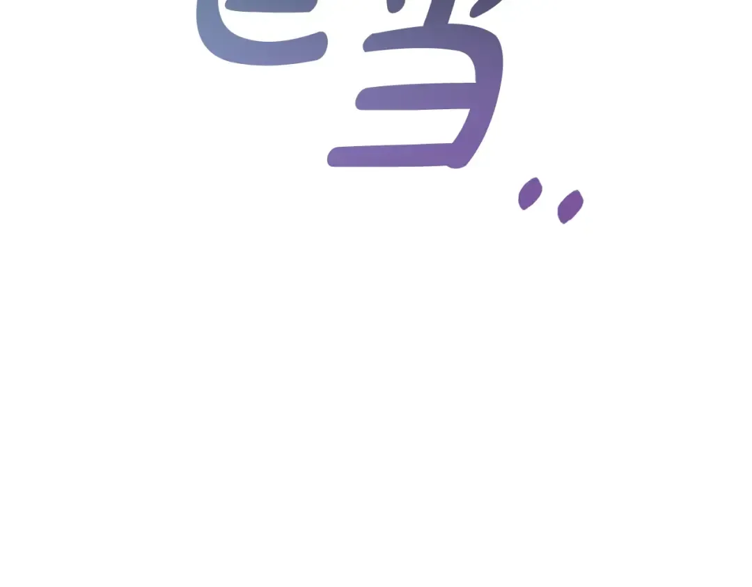 第58话 交锋 第38页