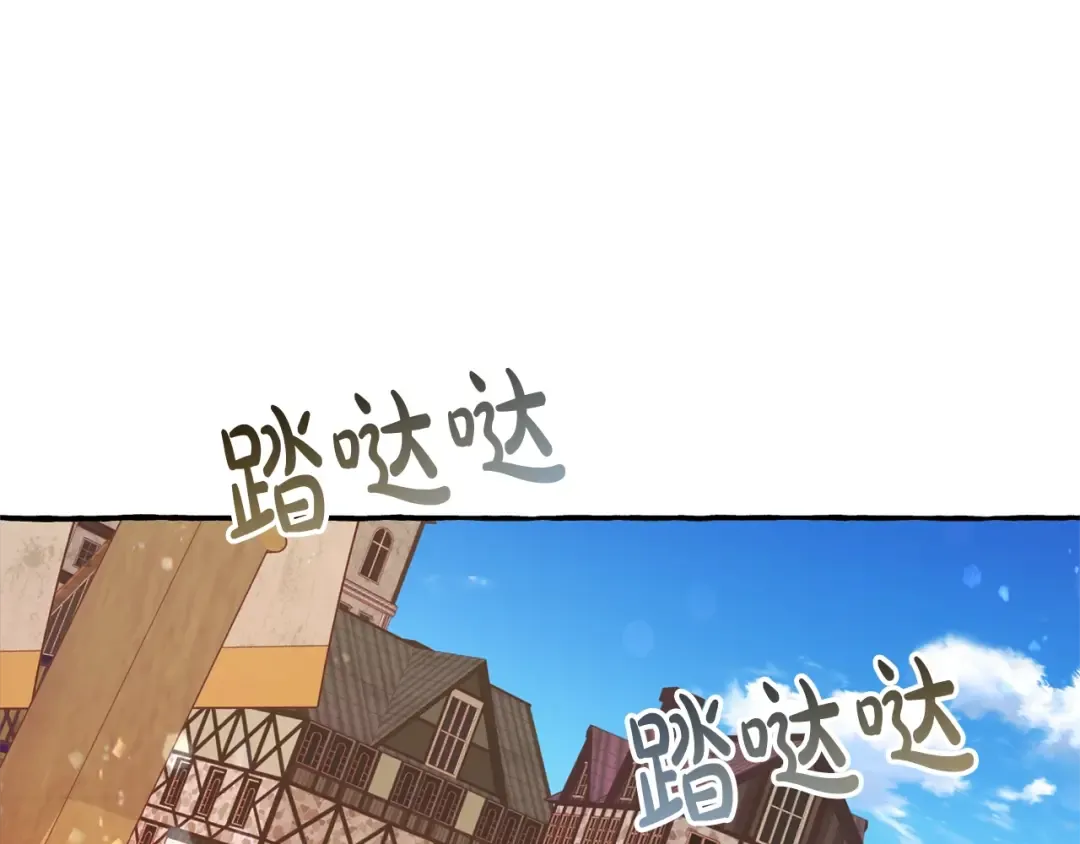 第58话 交锋 第59页