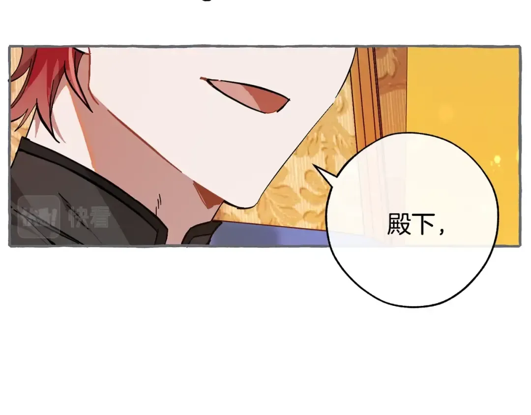 第58话 交锋 第63页