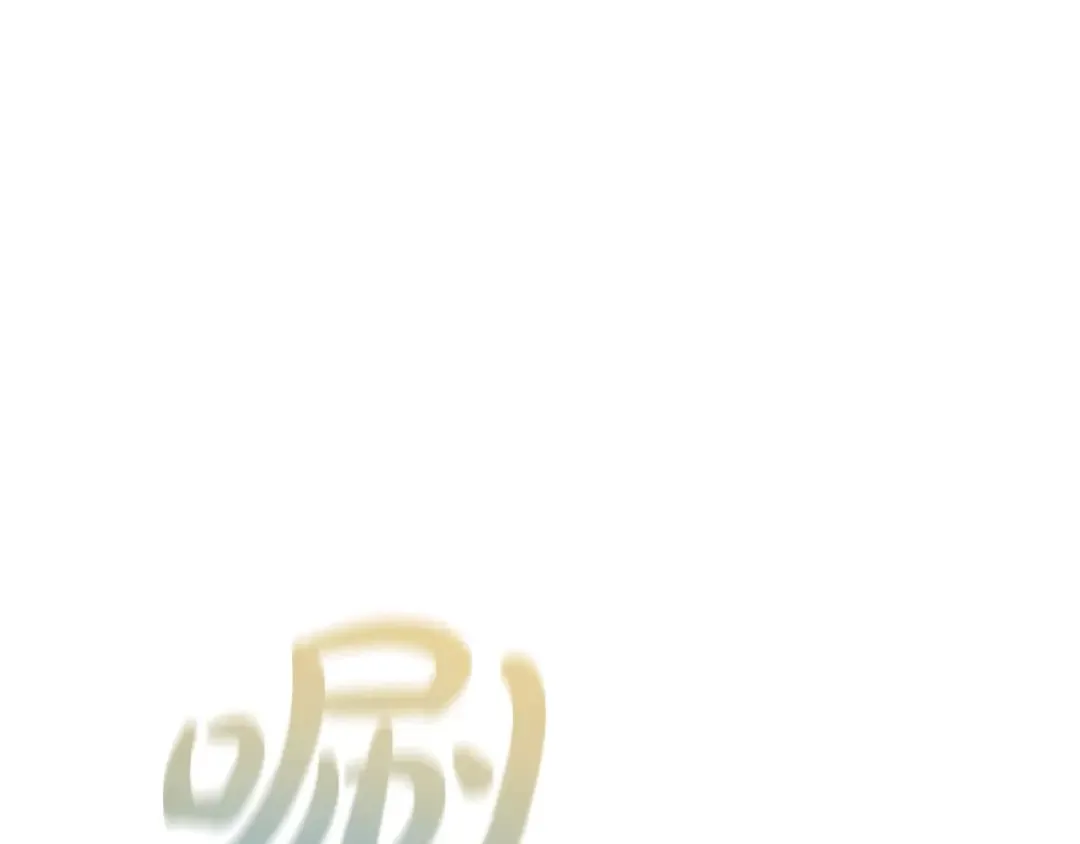 第58话 交锋 第85页