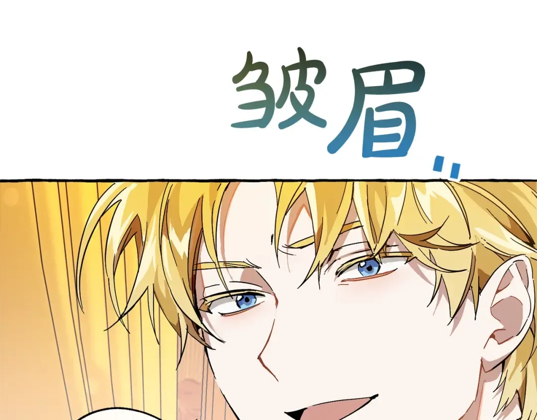第58话 交锋 第99页
