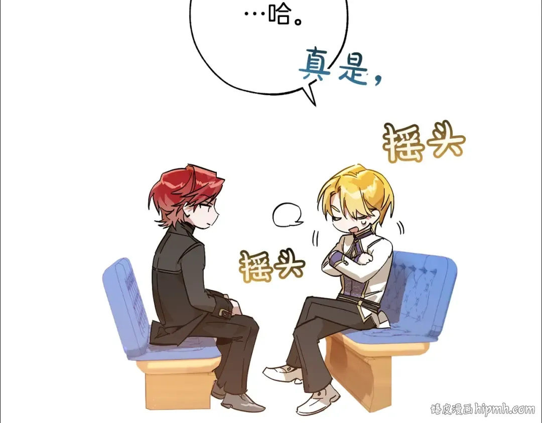 第58话 交锋 第120页