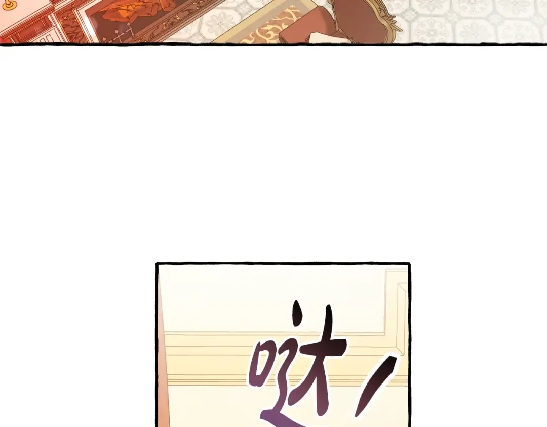 第58话 交锋 第132页