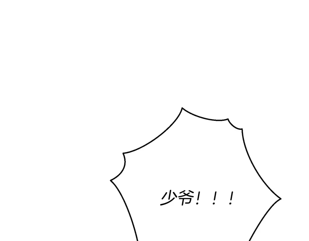 第58话 交锋 第148页