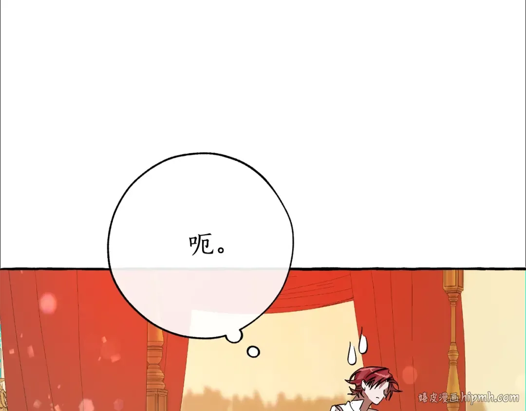 第58话 交锋 第152页