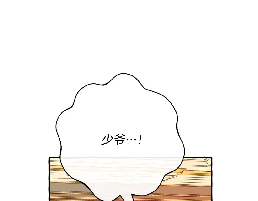 第58话 交锋 第155页