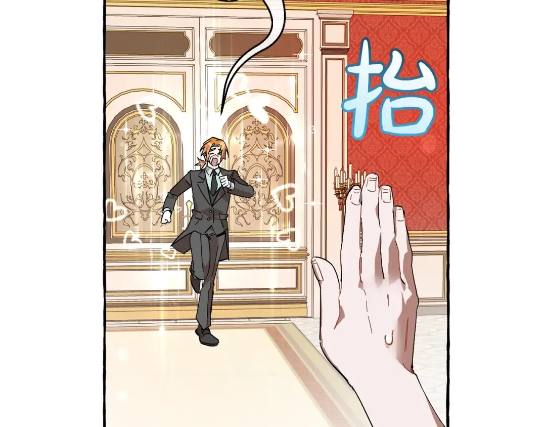 第58话 交锋 第156页