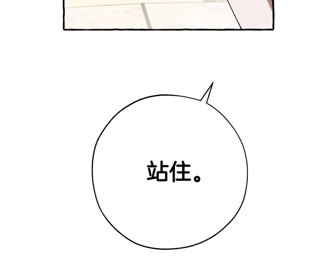 第58话 交锋 第157页