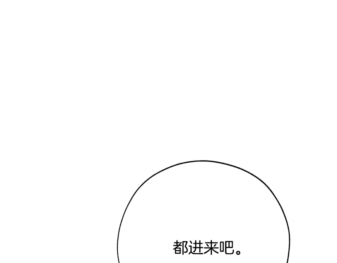 第58话 交锋 第159页