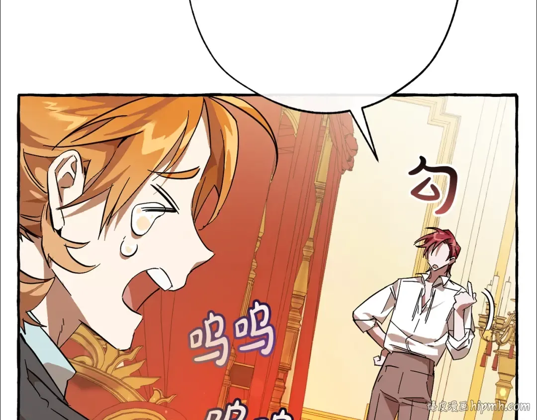 第58话 交锋 第160页