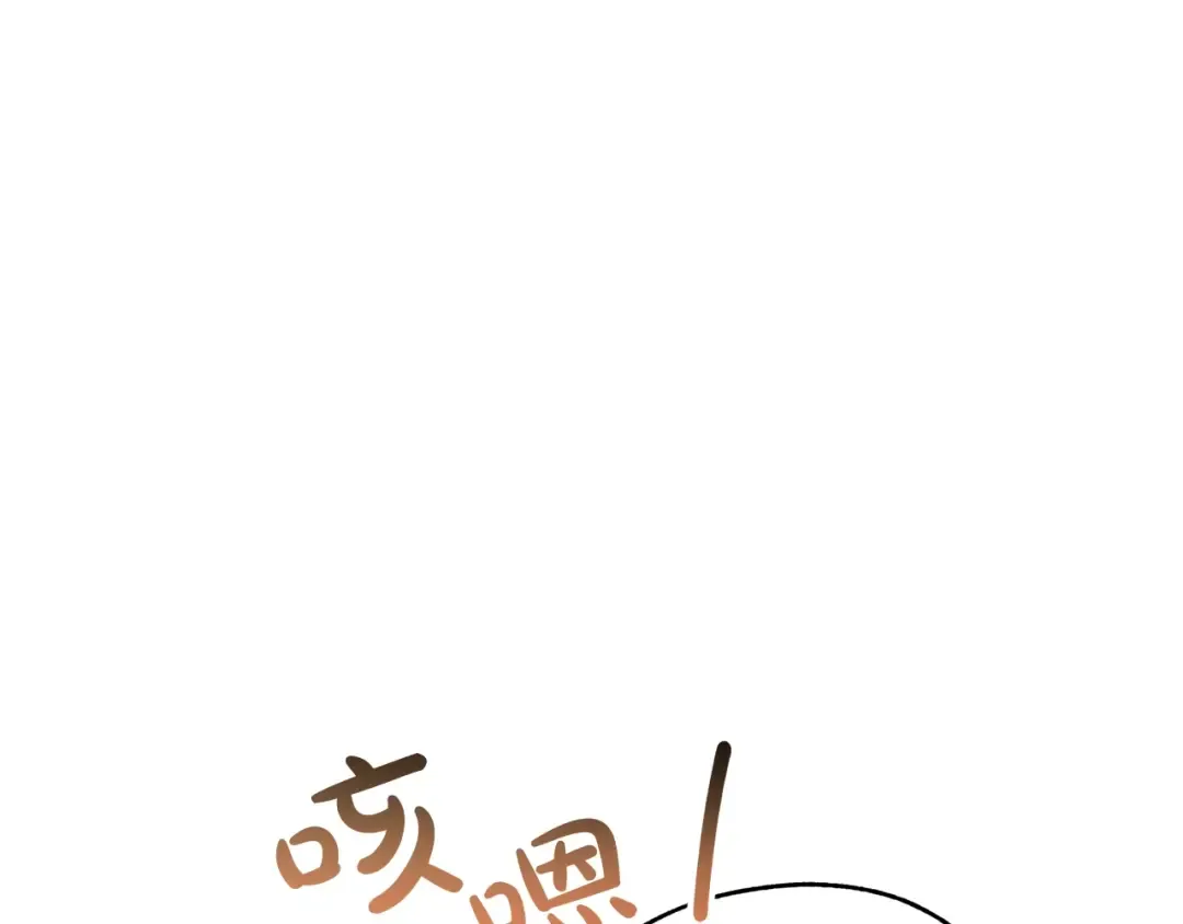 第58话 交锋 第163页