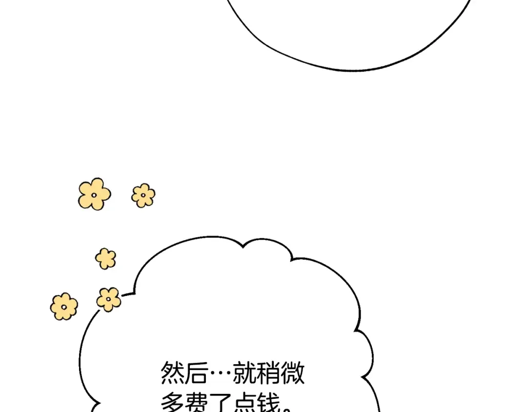 第58话 交锋 第169页