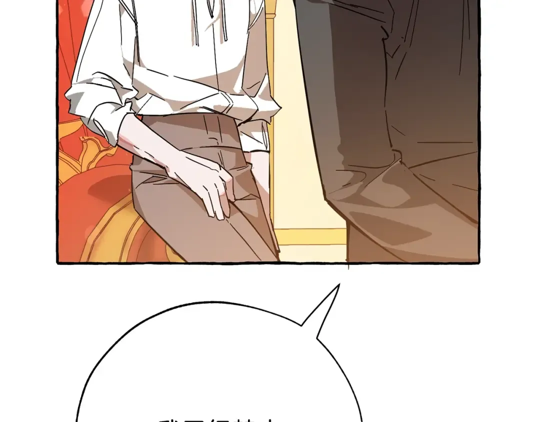 第58话 交锋 第178页