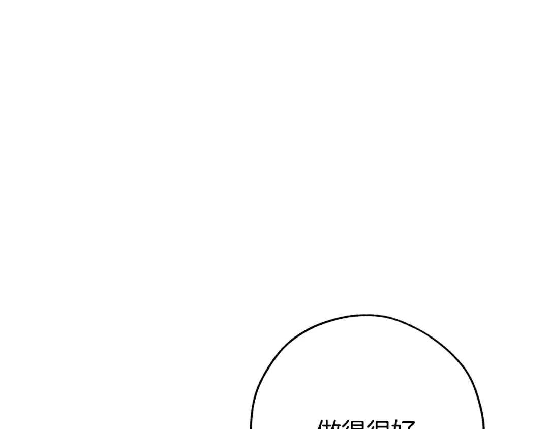 第58话 交锋 第181页