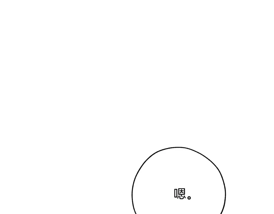 第58话 交锋 第189页