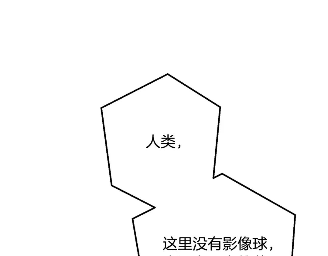 第58话 交锋 第205页