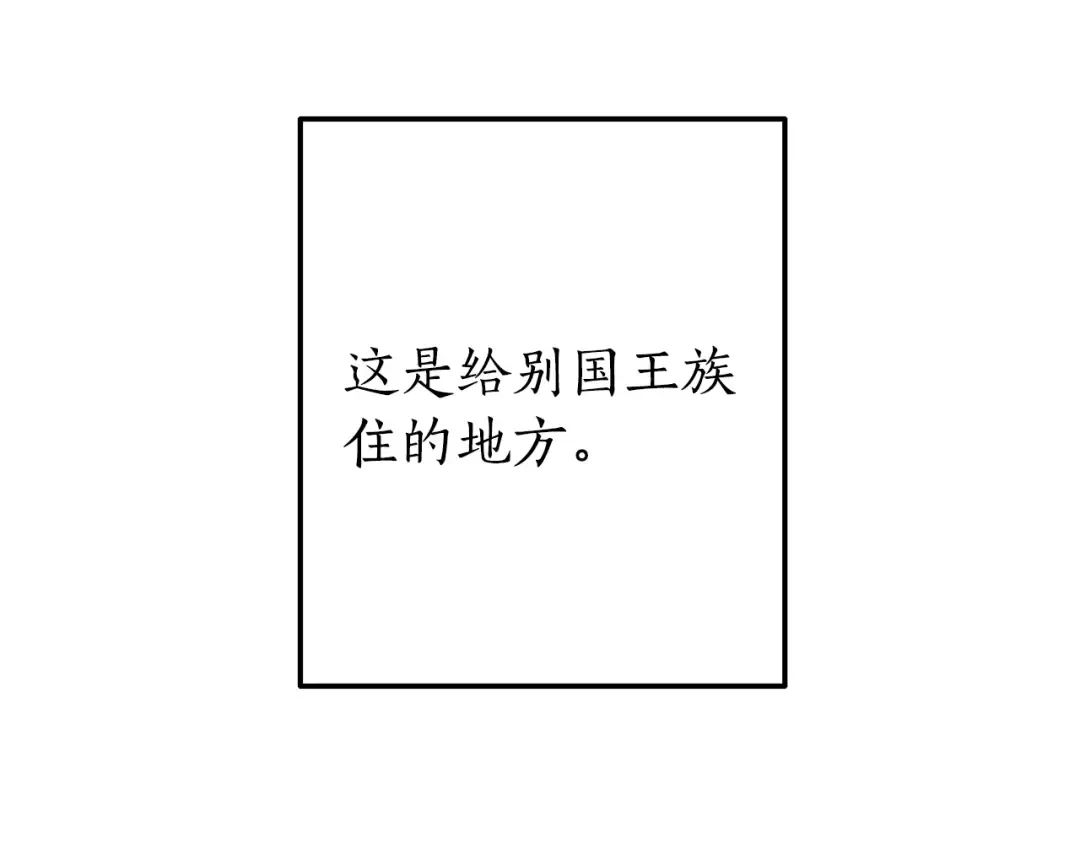 第58话 交锋 第210页