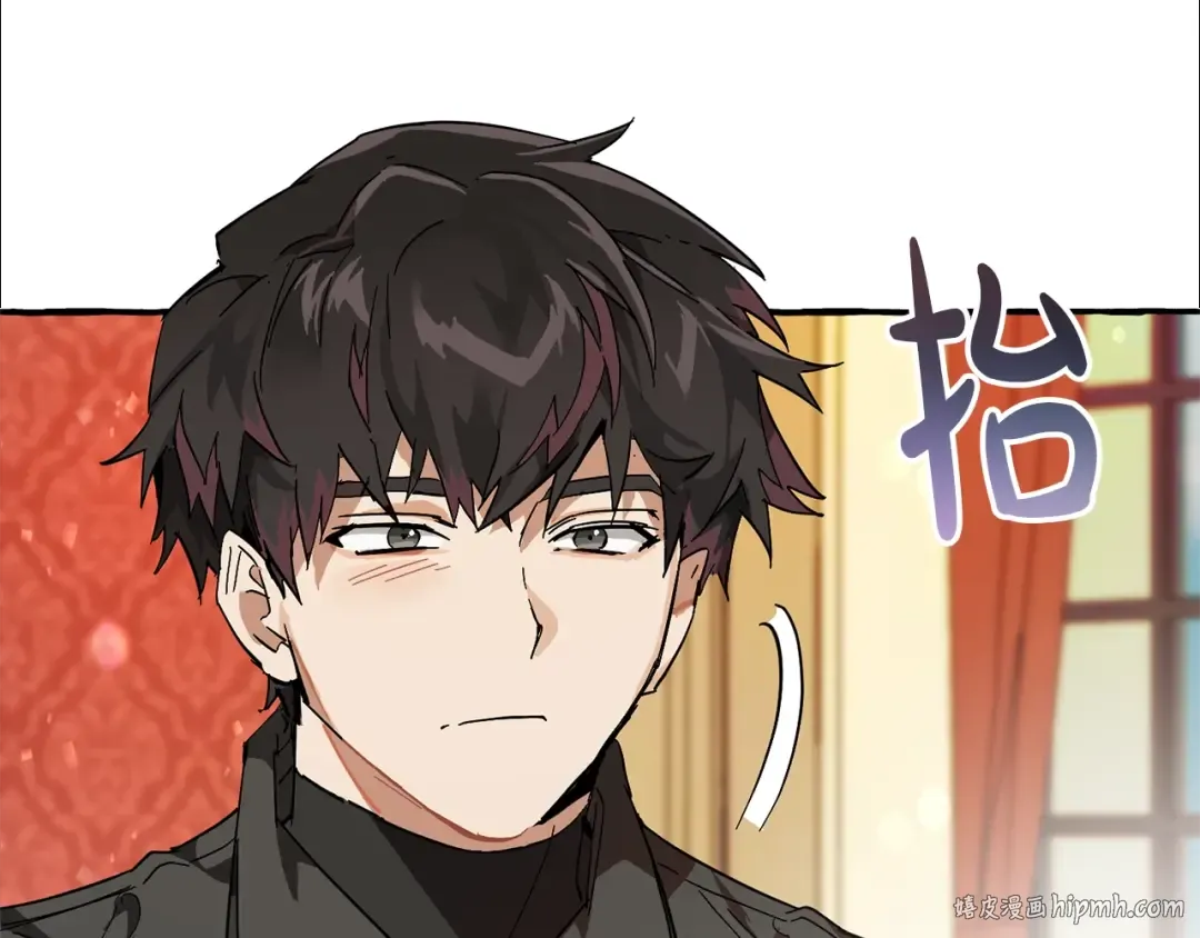 第58话 交锋 第232页