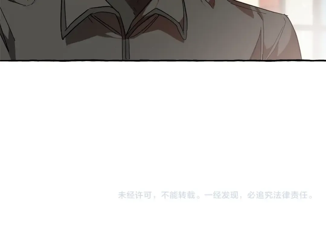 第58话 交锋 第233页