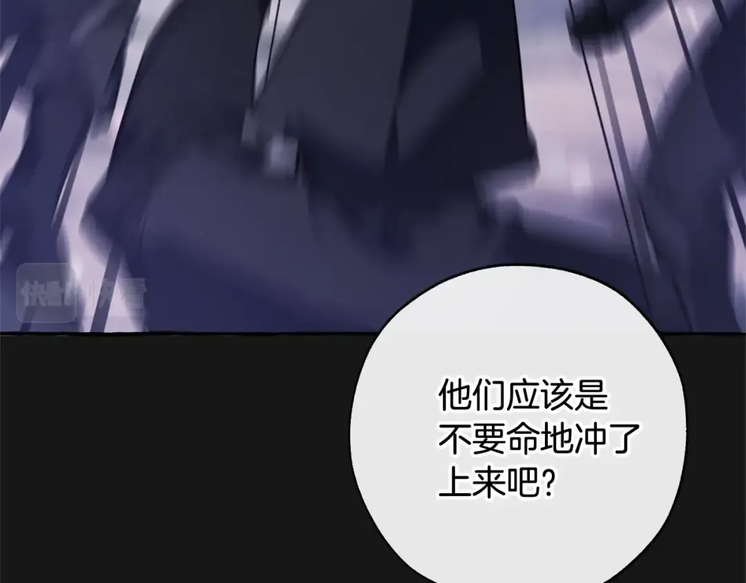 第59话 你是…人类吧？ 第23页