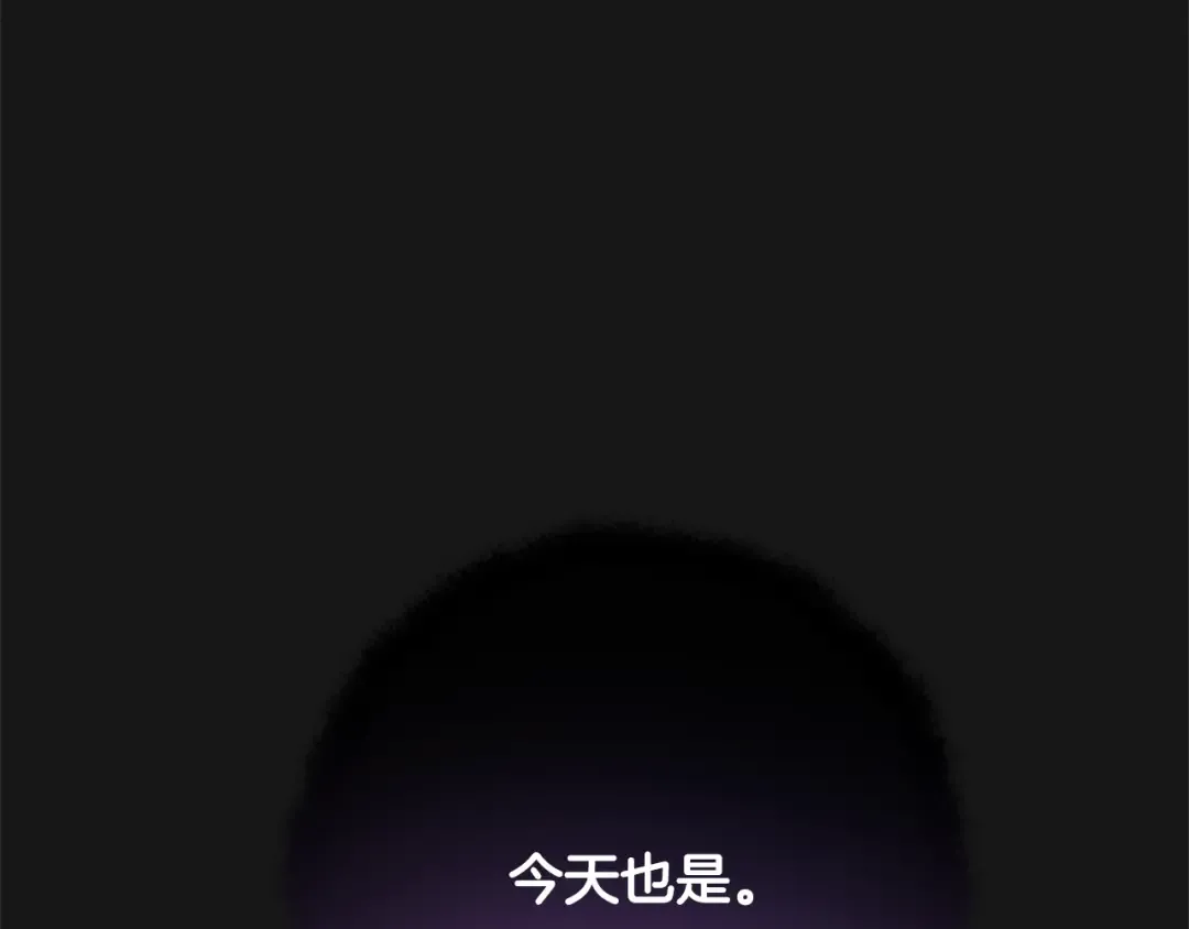第59话 你是…人类吧？ 第28页