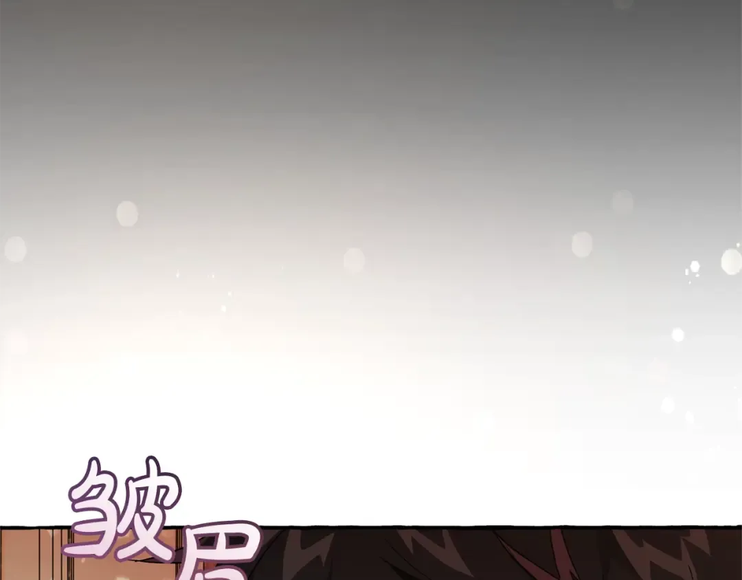 第59话 你是…人类吧？ 第39页