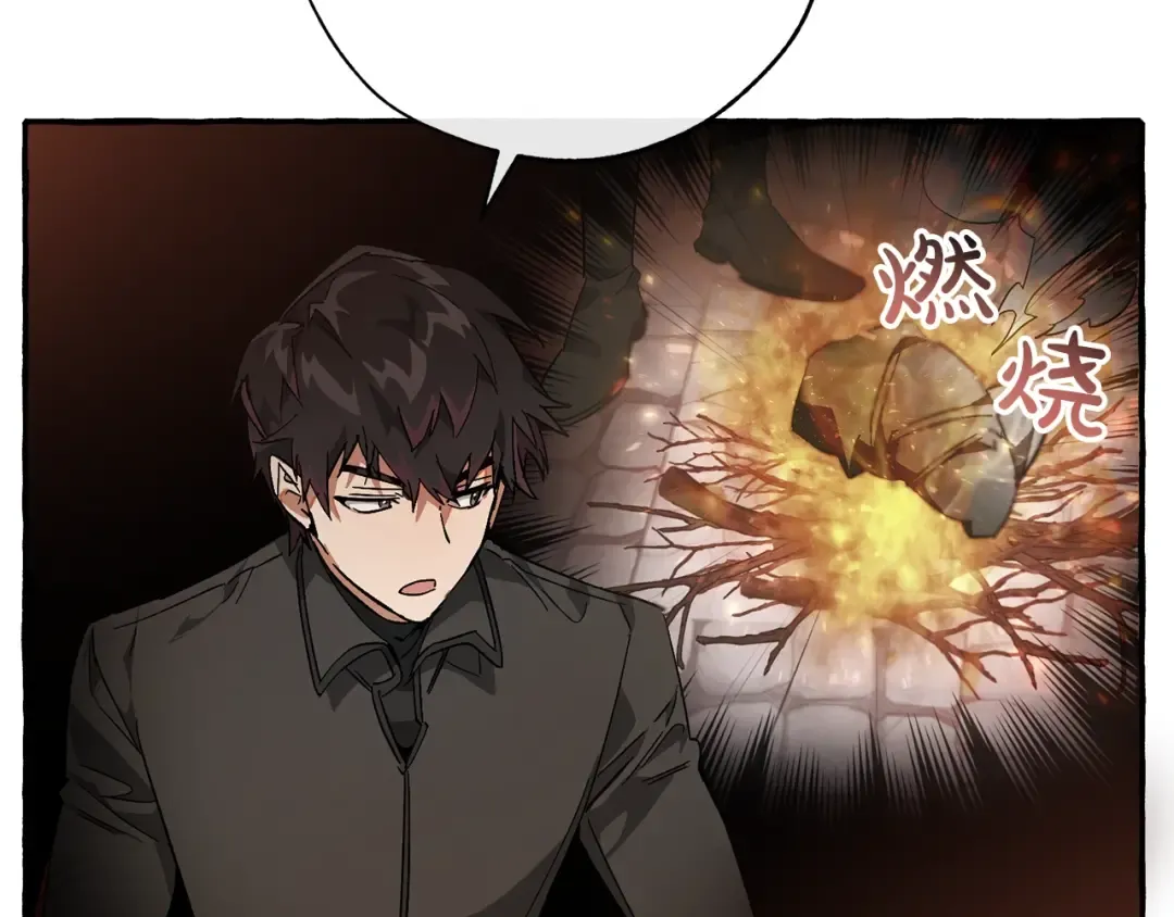 第59话 你是…人类吧？ 第47页