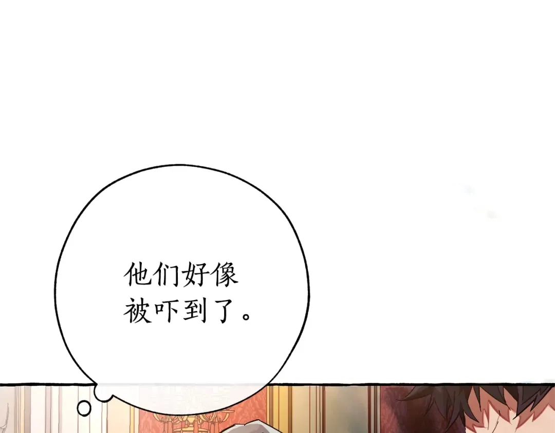 第59话 你是…人类吧？ 第59页