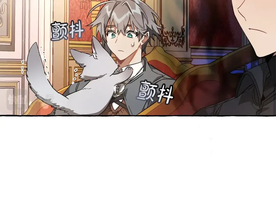 第59话 你是…人类吧？ 第60页