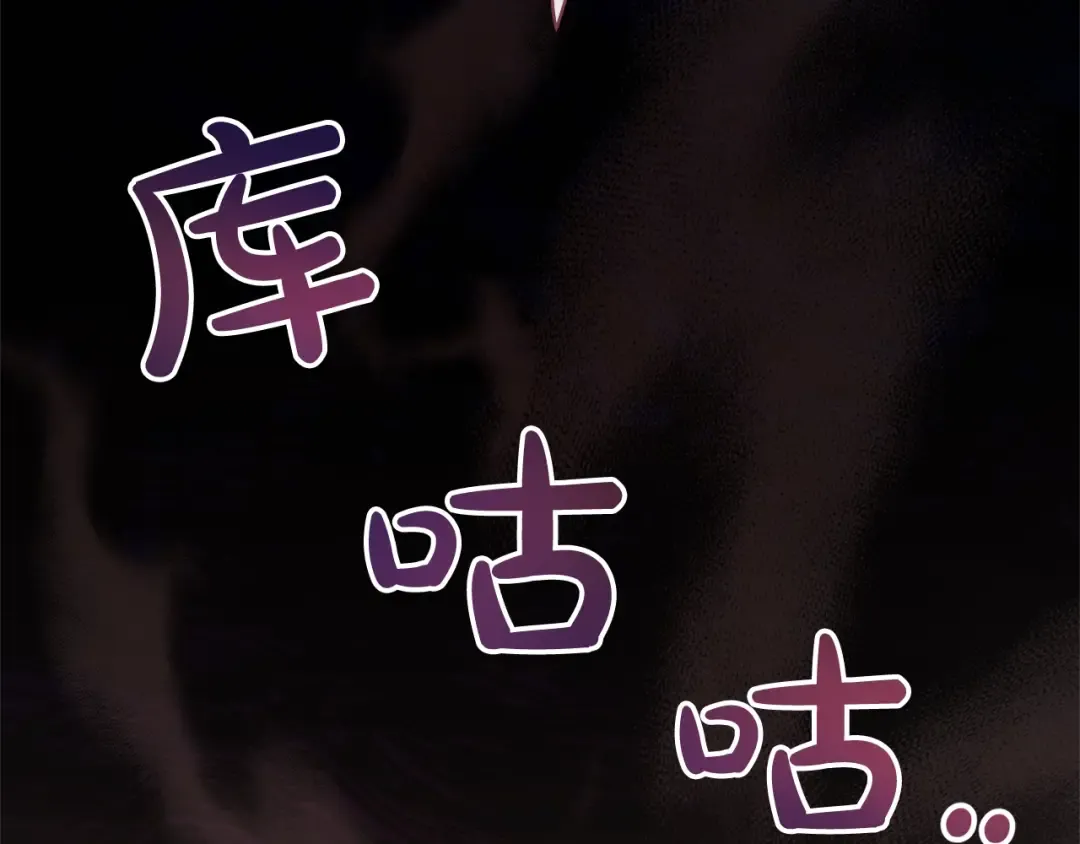 第59话 你是…人类吧？ 第66页